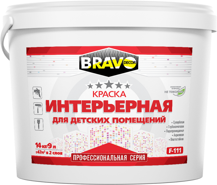 Краска F-111 интерьерная, для детских помещений