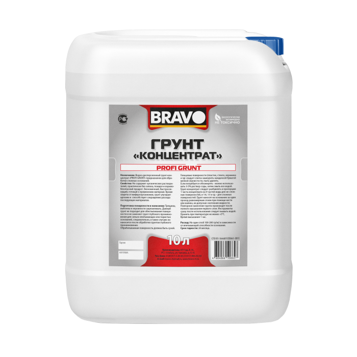 Грунт концентрат PROFI GRUNT