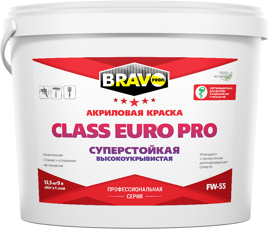 CLASS EURO PRO Краска FW-55 интерьерная суперстойкая