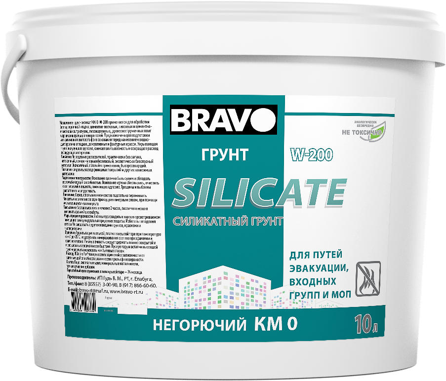 Грунт W-200 силикатный