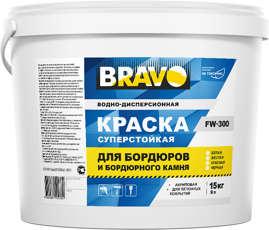 Краска FW-300 суперстойкая универсальная для бордюров и бордюрного камня