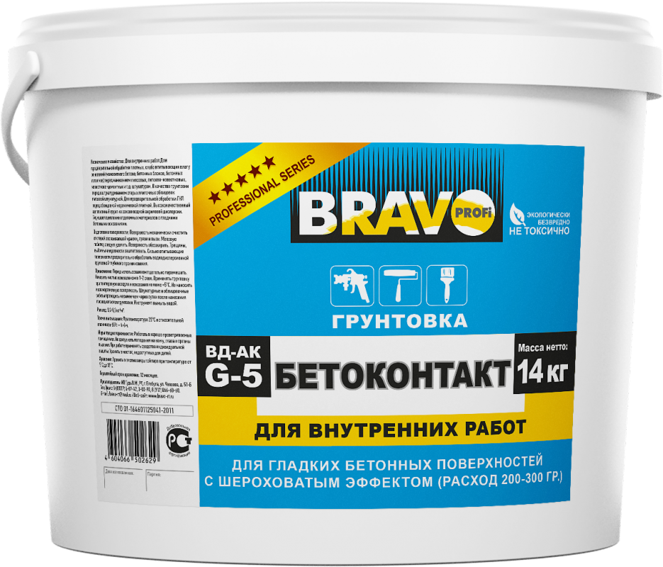 Грунтовка "Бетоконтакт" для внутренних работ